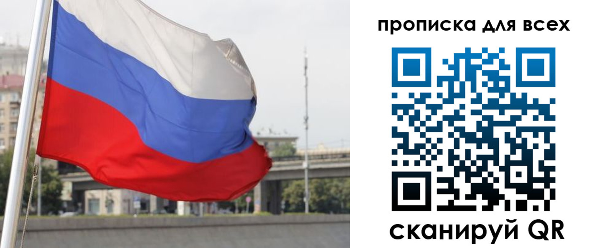 форма 3 в Кандалакше
